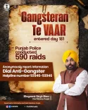 Punjab Police Conducts 590 Raids on Day 181 of Gangsteran Te Vaar