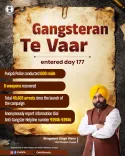 Punjab Police Conducts 600 Raids on Day 177 of Gangsteran Te Vaar