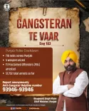Punjab Police conducts 718 raids on Day 183 of Gangsteran Te Vaar
