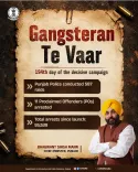 Punjab Police Hits Day 194 of Gangsteran Te Vaar, 587 Raids Conducted