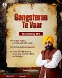 Punjab Police Hits Day 265 of Gangsteran Te Vaar, 556 Raids Conducted