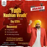 Punjab Police marks 526 days of Yudh Nashian Virudh