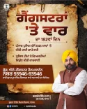 Punjab Police raids 646 locations on day 182 of Gangsteran Te Vaar