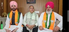 क्या पंजाब में सरदार रणजीत सिंह ढिल्लों समेत दो कांग्रेसी नेता भाजपा में शामिल हुए?