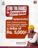Punjab VB Nabs Excise Dept Staff Red-Handed in Jalandhar