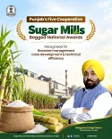 Punjab's Five Cooperative Sugar Mills Win National Awards