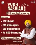 Punjab's Yudh Nashian Virudh hits Day 508, arrests cross 74,000