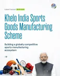 Puri: Cabinet clears ₹1,857 cr Khelo India Manufacturing Scheme
