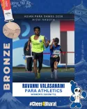 Puri congratulates Ravanni Valasanaini on Asian Para Games bronze