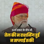 Puri credits Modi govt for shielding India from 2022 oil crisis