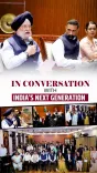 Puri engages 70 young leaders on India's energy rise