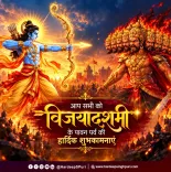 Puri extends Vijayadashami greetings, invokes Ram's blessings