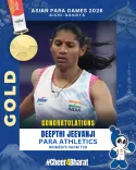 Puri hails Deepthi Jeevanji's Games Record Gold at Asian Para Games 2026