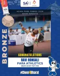 Puri Hails India's Para-Athletes at Asian Para Games 2026