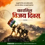 Puri honours Kargil Vijay Diwas on 27th anniversary