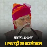 Puri: LPG below ₹950, PNG expanded to shield families
