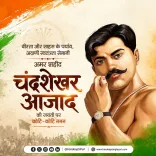 Puri pays tribute to Chandrashekhar Azad on birth anniversary