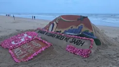 क्या सुदर्शन पटनायक ने पीएम मोदी के 75वें जन्मदिन पर 750 फूलों से शानदार सैंड आर्ट बनाई?