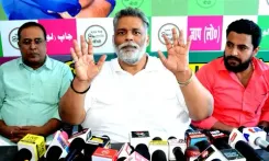 पूर्णिया में तीन लोगों की मौत? सांसद पप्पू यादव ने कहा-पोस्टमार्टम से आएगी सच्चाई