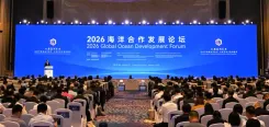 छिंगताओ में 'समुद्री सहयोग और विकास मंच 2026' का उद्घाटन, चीन का समुद्री सूचकांक 132.3 पर पहुँचा