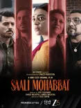 How Did Tisca Chopra Help Radhika Apte Find Balance in ‘Saali Mohabbat’?