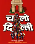 Rahul Gandhi calls march to Supreme Court on Oct 12
