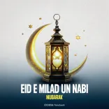 Rahul Gandhi Extends Eid Milad-un-Nabi Greetings