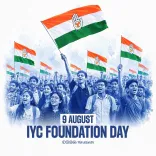 Rahul Gandhi Greets IYC on Foundation Day, Backs Youth Fight