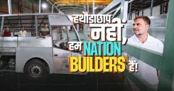 Rahul Gandhi Meets Rajasthan Bus & Truck Body Builders