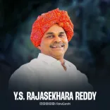 Rahul Gandhi remembers YS Rajasekhara Reddy on birth anniversary
