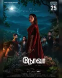 Raiza Wilson's 'Nova' release date set for September 25