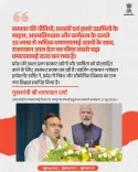 Rajasthan becomes India's 4th largest MSME state with 33 lakh units