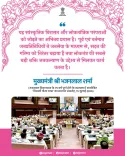 Rajasthan CM Bhajan Lal flags culture-democracy initiative