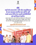 Rajasthan CM Bhajan Lal hails Vande Bharat, Namo Bharat rail push
