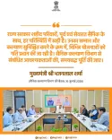 Rajasthan CM Bhajan Lal reaffirms state's support for martyrs, veterans