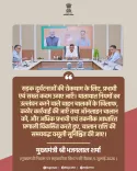 Rajasthan CM Bhajanlal directs strict road safety steps