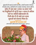 Rajasthan CM Bhajanlal Drives Dairy Jobs for Rural Youth