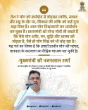 Rajasthan CM Bhajanlal Marks International Yoga Day 2026
