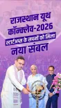 Rajasthan CM, FM Sitharaman back startups and welfare at Youth Conclave