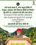 Rajasthan CM Office flags Yamuna dam projects as future water windfall