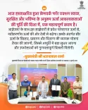 Rajasthan CM Signs Framework for Action on Clean Energy