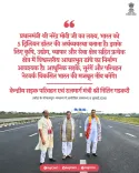 Rajasthan CMO backs Modi's $5 trillion economy goal