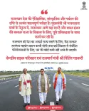 Rajasthan CMO Calls State a Historic Heritage Asset