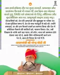 Rajasthan CMO Credits PM Modi for Crisis Policy Steps