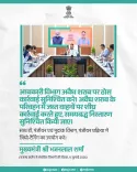 Rajasthan CMO directs Excise Dept to act on illegal liquor
