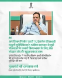 Rajasthan CMO directs Labour Dept to ensure BOCW cess recovery