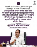Rajasthan CMO directs regular CLG meetings in all districts