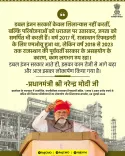 Rajasthan CMO: Double Engine Govt Delivers, Not Just Lays Foundations