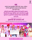 Rajasthan CMO flags MGNREGA's 6% admin cap as implementation barrier