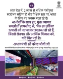 Rajasthan CMO: FTAs with 40 nations open markets for Make in India